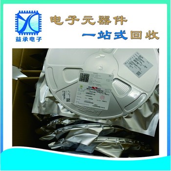 河南收購全新Murata村田電容電阻,求購呆滯電容電感