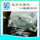 回收電子元器件圖