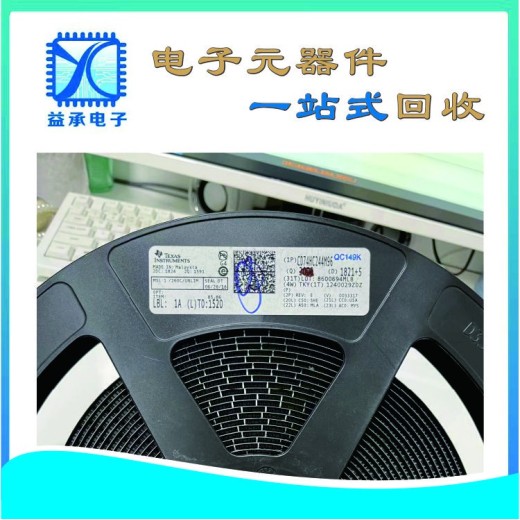 南京科技园回收IC电子料-收购呆滞HRS广懒连接器