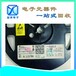 廣州長期高價回收IC電子料-收購TE泰科端子連接器