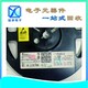 IC芯片終端回收公司圖