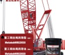 连云港海洋工程钢丝绳润滑油WRG3650厂家图片