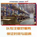 江陰冷鏈運輸有哪家