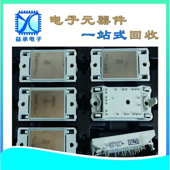江蘇免費上門回收IC芯片報價及圖片-益承電子回收公司