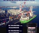 鞍山港口重工钢丝绳润滑油供应图片