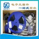 專(zhuān)注IC電子行業(yè)圖