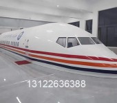 福建耐用高铁模型车32米飞机实训室