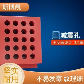 斯博凱SPK-4運動地板耐磨耐壓品質(zhì)好板材質(zhì)輕