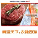 上海到北京海淀區(qū)商超配送放心省心