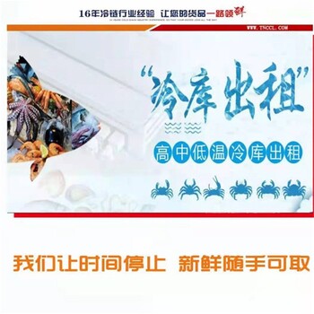 慈溪冷鏈運(yùn)輸市場行情