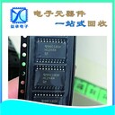中山大量回收IC電子料-收購原裝ST意法IC芯片