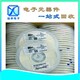 長(zhǎng)期收購(gòu)電子料回收?qǐng)D