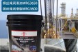 淮安海洋工程鋼絲繩潤滑油WRG3650報價