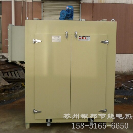 山東大型變壓器固化爐聯(lián)系方式