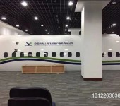 北京户外高铁模型车22米飞机模拟舱