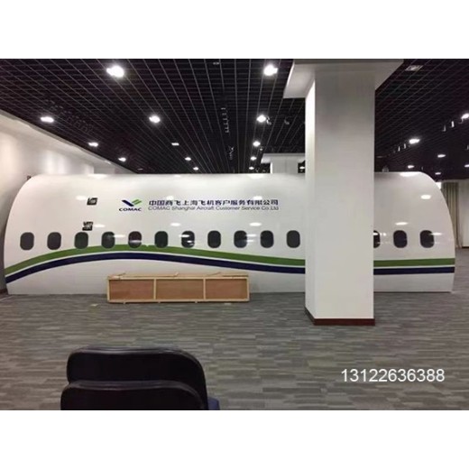 宁夏多功能高铁模型车10米飞机模拟舱