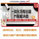 上海到北京朝陽區(qū)冷鏈配送優(yōu)質(zhì)服務(wù)