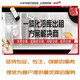 臨沂冷鏈運(yùn)輸圖