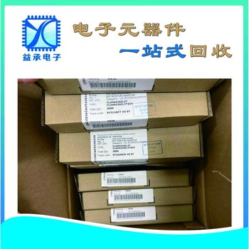 謝崗鎮(zhèn)回收電子元器件-IC芯片終端回收公司