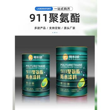 单/双组分湿固化聚氨酯系列产品新型材料相关厂家