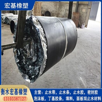 三元乙丙橡膠防滲保護(hù)蓋片A衡水三元乙丙橡膠防滲保護(hù)蓋片價(jià)格