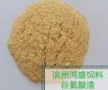 贵州谷氨酸渣饲料添加剂供应谷氨酸渣蛋白饲料补充剂
