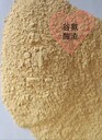 河南谷氨酸渣飼料添加劑價(jià)格