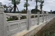 重庆河道石栏杆按尺寸定制，石雕栏杆