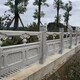 內(nèi)蒙古石欄桿圖
