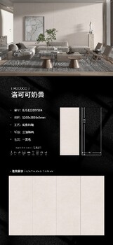 佛山哪里有巖板廠(chǎng)家佛山大板智聯(lián)巖板巖板背景墻