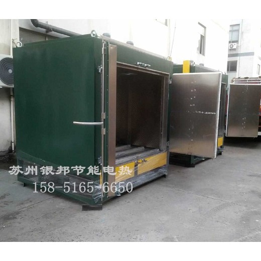 遼寧承重型電動臺車爐生產廠家