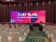 場(chǎng)地布置搭建,舞臺(tái)設(shè)備租賃,背景板搭建圖片