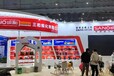 上海美食展覽會,上海展覽展示設計,上海展覽展覽設計
