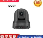 郑州索尼摄像机SRGX402高清视频会议直播录播摄像头变焦云台大变倍