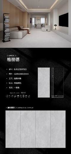 佛山巖板現(xiàn)貨批發(fā)火燒面模具巖板佛山貝佳斯巖板