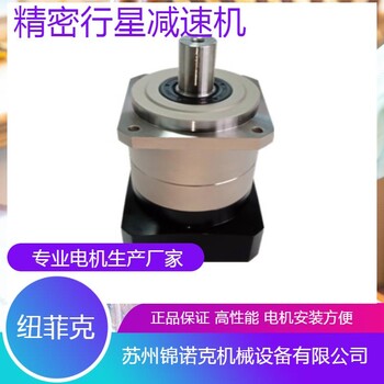 KABR系列行星減速機(jī)采用散熱良好好之多翼式鋁合金散熱殼