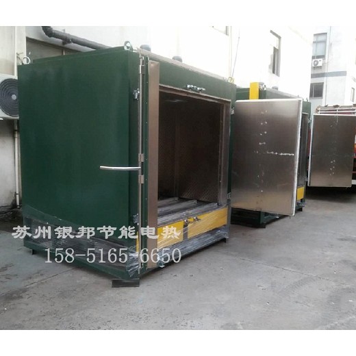 吉林承重型電動臺車爐電話