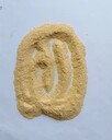 云南谷氨酸渣飼料添加劑使用說明谷氨酸渣蛋白飼料補充劑