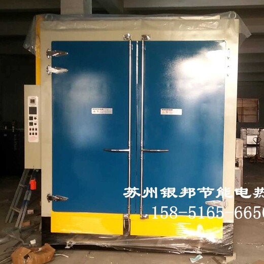 珠海LYTC電動臺車烘箱聯(lián)系方式