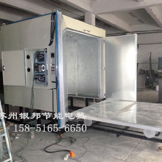 海淀LYTC電動(dòng)臺(tái)車烘箱電話