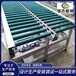 重型動力滾筒輸送機,工業(yè)流水線,源頭工廠