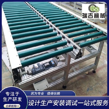 動(dòng)力滾筒輸送機(jī)公司,耐磨防滑,源頭工廠