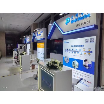 上海國際汽車工業(yè)展覽會,上海展覽展示設(shè)計,上海展覽展示施工