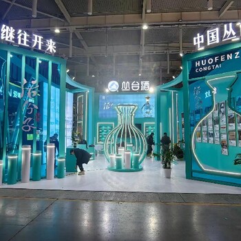 上海農業(yè)展覽館,上海展覽搭建服務(wù),上海展覽布置公司