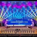 舞美搭建公司,年會策劃公司,舞臺搭建公司