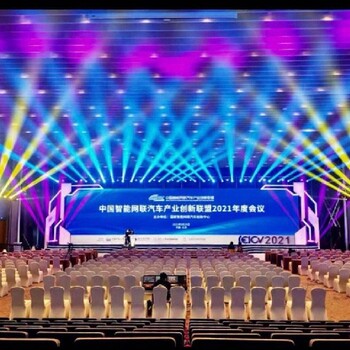舞美搭建公司,年會策劃公司,舞臺搭建公司