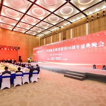 上海會議策劃公司_會議活動策劃_企業(yè)會議策劃
