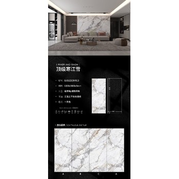 素色巖板佛山巖板加工廠