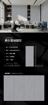 素色巖板佛山巖板加工廠