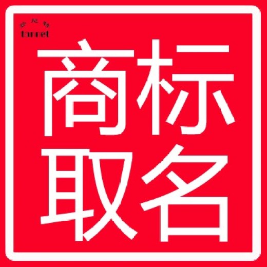 南京条形码注册平台